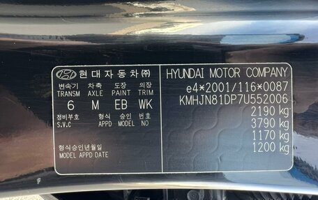 Hyundai Tucson III, 2006 год, 798 500 рублей, 20 фотография