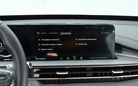 CheryExeed LX, 2023 год, 1 725 000 рублей, 19 фотография