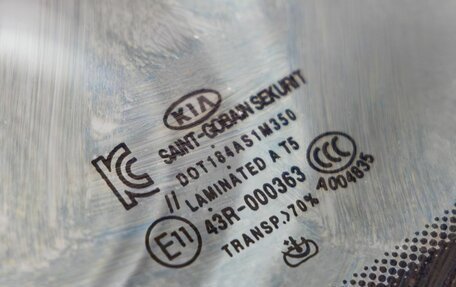 KIA Cerato III, 2015 год, 1 372 000 рублей, 13 фотография