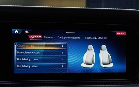 Mercedes-Benz G-Класс AMG, 2025 год, 32 300 000 рублей, 19 фотография