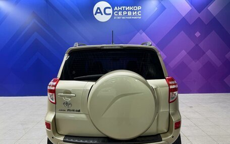 Toyota RAV4, 2011 год, 1 290 000 рублей, 7 фотография