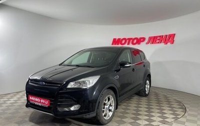 Ford Kuga III, 2016 год, 1 458 000 рублей, 1 фотография