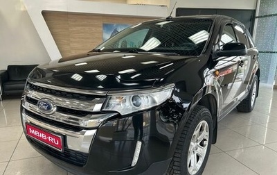 Ford Edge II рестайлинг, 2014 год, 1 543 000 рублей, 1 фотография