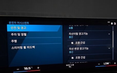 BMW M4, 2025 год, 13 655 000 рублей, 13 фотография