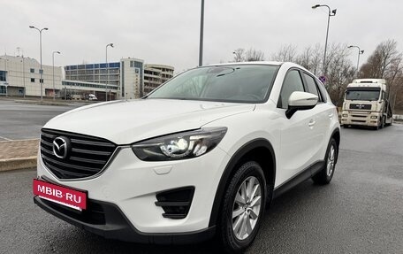 Mazda CX-5 II, 2016 год, 2 150 000 рублей, 6 фотография