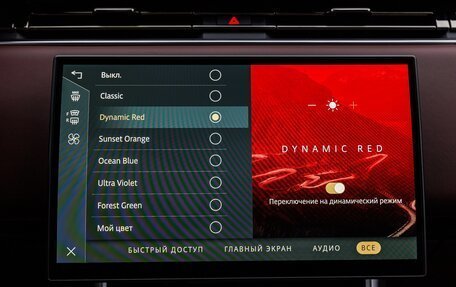 Land Rover Range Rover IV рестайлинг, 2025 год, 27 860 000 рублей, 30 фотография