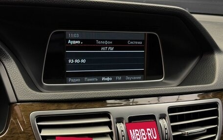 Mercedes-Benz E-Класс, 2014 год, 2 149 000 рублей, 12 фотография