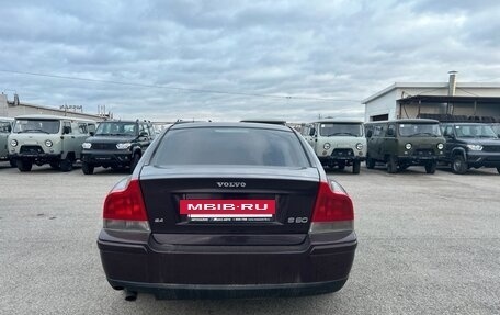 Volvo S60 III, 2006 год, 470 000 рублей, 4 фотография