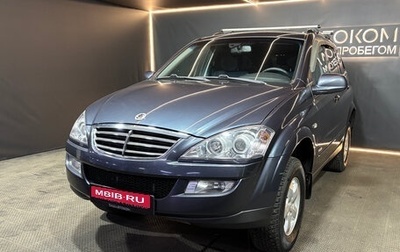 SsangYong Kyron I, 2013 год, 1 010 000 рублей, 1 фотография
