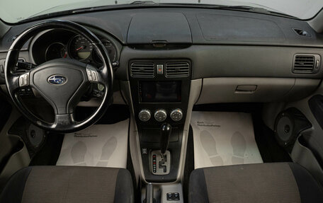 Subaru Forester, 2006 год, 789 000 рублей, 10 фотография