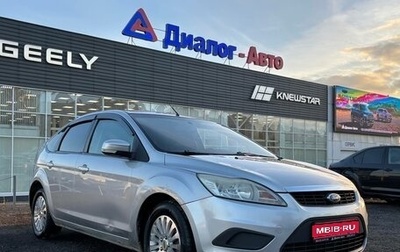 Ford Focus II рестайлинг, 2008 год, 430 000 рублей, 1 фотография