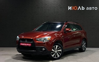 Mitsubishi ASX I рестайлинг, 2010 год, 990 000 рублей, 1 фотография