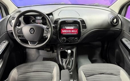 Renault Kaptur I рестайлинг, 2018 год, 1 575 000 рублей, 14 фотография