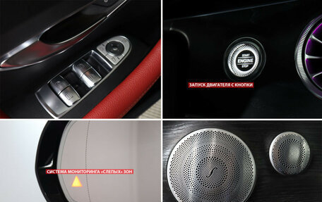 Mercedes-Benz E-Класс, 2018 год, 3 890 000 рублей, 18 фотография