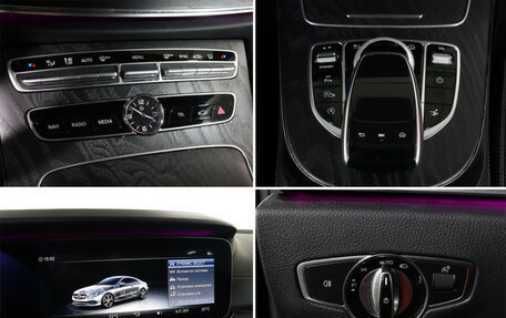 Mercedes-Benz E-Класс, 2018 год, 3 890 000 рублей, 16 фотография