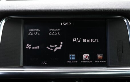 KIA Optima IV, 2017 год, 1 485 000 рублей, 14 фотография