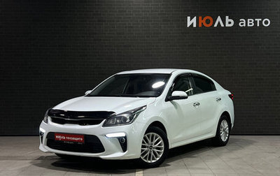 KIA Rio IV, 2017 год, 1 440 000 рублей, 1 фотография