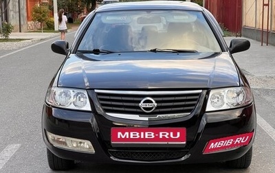 Nissan Almera Classic, 2008 год, 1 фотография