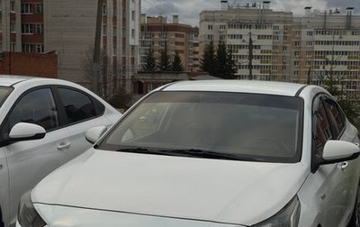 Hyundai Solaris II рестайлинг, 2017 год, 499 990 рублей, 1 фотография