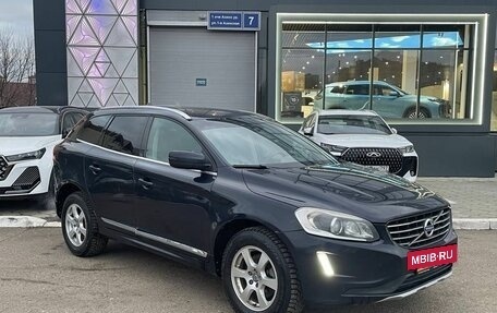Volvo XC60 II, 2015 год, 1 265 000 рублей, 7 фотография