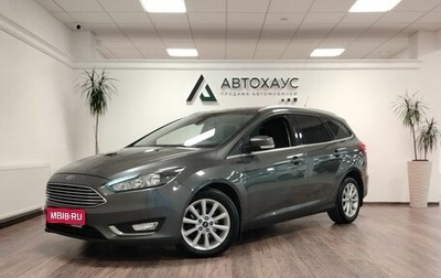 Ford Focus III, 2017 год, 1 228 000 рублей, 1 фотография