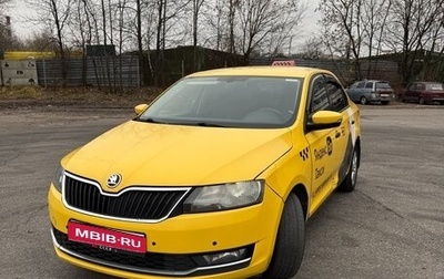 Skoda Rapid I, 2019 год, 865 000 рублей, 1 фотография