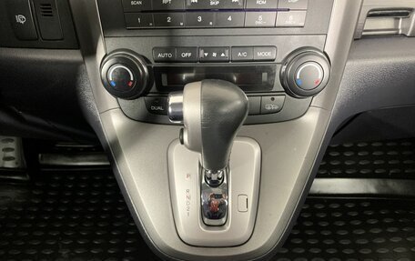 Honda CR-V III рестайлинг, 2008 год, 1 239 000 рублей, 13 фотография