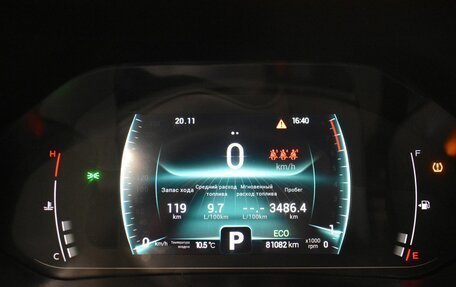 Chery Tiggo 7 Pro, 2022 год, 1 499 000 рублей, 9 фотография