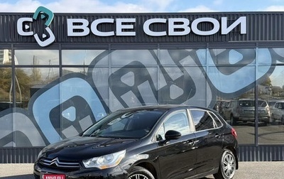 Citroen C4 II рестайлинг, 2012 год, 527 000 рублей, 1 фотография