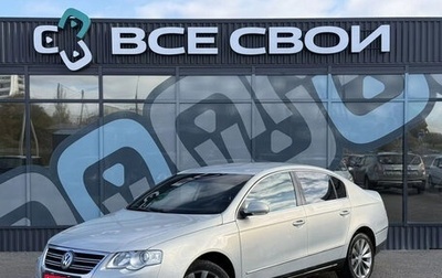 Volkswagen Passat B6, 2008 год, 799 000 рублей, 1 фотография