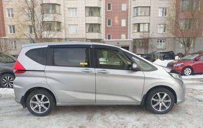 Honda Freed II, 2017 год, 1 450 000 рублей, 1 фотография