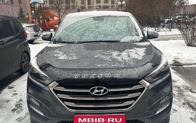 Hyundai Tucson III, 2016 год, 2 100 000 рублей, 1 фотография