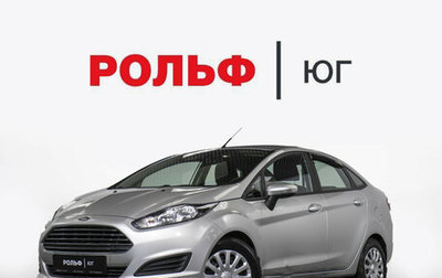 Ford Fiesta, 2015 год, 798 000 рублей, 1 фотография