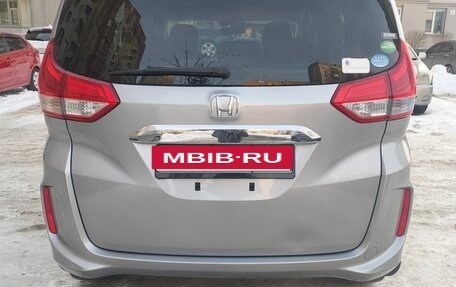 Honda Freed II, 2017 год, 1 450 000 рублей, 4 фотография