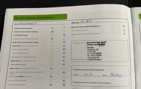 Skoda Kodiaq I, 2021 год, 3 800 000 рублей, 33 фотография