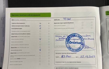 Skoda Kodiaq I, 2021 год, 3 800 000 рублей, 34 фотография