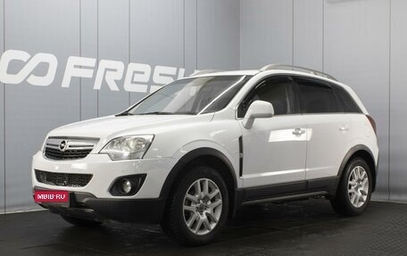 Opel Antara I, 2013 год, 1 060 000 рублей, 1 фотография