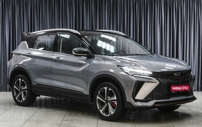 Geely Coolray I, 2023 год, 2 724 000 рублей, 1 фотография