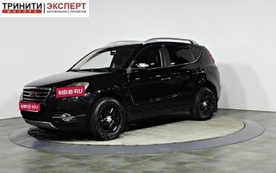 Geely Emgrand X7 I, 2016 год, 697 000 рублей, 1 фотография