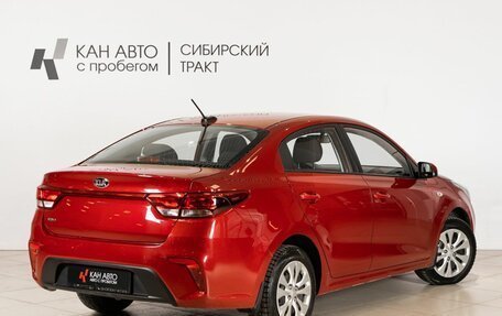 KIA Rio IV, 2018 год, 1 303 000 рублей, 2 фотография