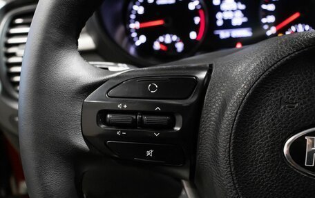 KIA Rio IV, 2018 год, 1 303 000 рублей, 11 фотография