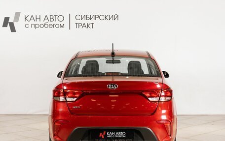 KIA Rio IV, 2018 год, 1 303 000 рублей, 15 фотография