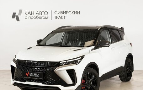 Geely Coolray I, 2023 год, 2 273 800 рублей, 7 фотография