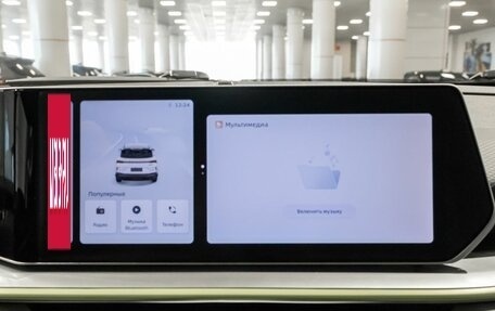 Geely Coolray I, 2023 год, 2 273 800 рублей, 12 фотография