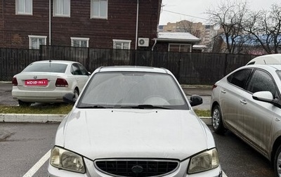 Hyundai Accent II, 2004 год, 195 000 рублей, 1 фотография