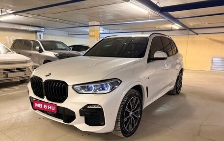 BMW X5, 2021 год, 8 990 000 рублей, 1 фотография