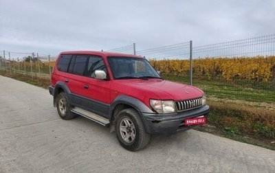 Toyota Land Cruiser Prado 90 рестайлинг, 1998 год, 850 000 рублей, 1 фотография