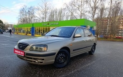 Hyundai Elantra III, 2006 год, 261 000 рублей, 1 фотография
