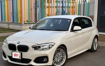 BMW 1 серия, 2018 год, 1 990 000 рублей, 1 фотография