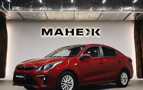 KIA Rio IV, 2020 год, 1 490 000 рублей, 3 фотография